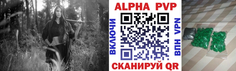 Магазины продажи наркотиков Заинск Марихуана  Альфа ПВП  ГАШИШ  Мефедрон 