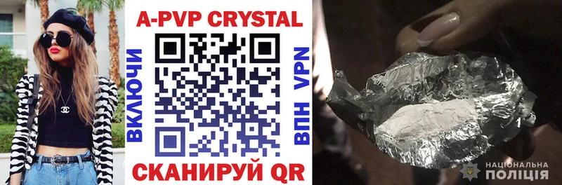 Альфа ПВП Crystall сколько стоит Заинск