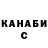 ГАШ убойный Kreslo Shaplin