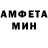 МЕТАДОН кристалл Mustafa BULAN