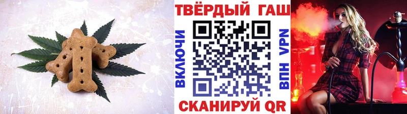 это формула  Заинск  Печенье с ТГК конопля  blacksprut ссылки 