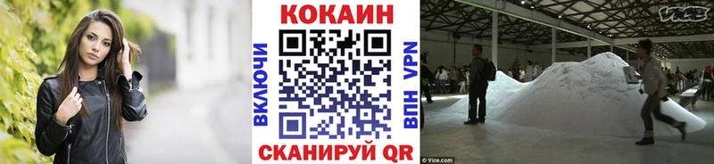 цена наркотик  OMG сайт  КОКАИН Fish Scale  Заинск 