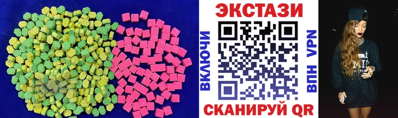 где найти   Заинск  Ecstasy Cube 