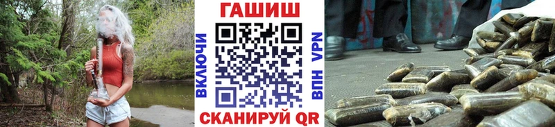 ГАШ AMNESIA HAZE  где можно купить   Заинск 