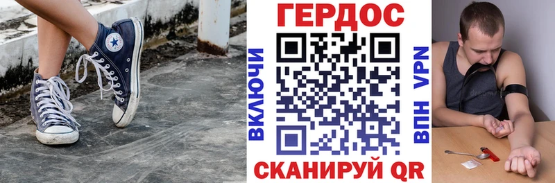 закладка  Заинск  Героин гречка 