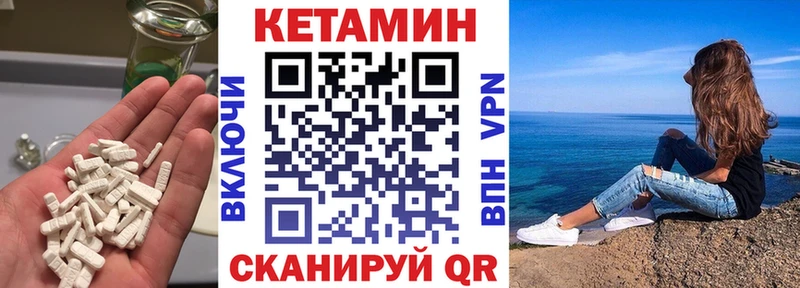 КЕТАМИН ketamine даркнет сайт Заинск