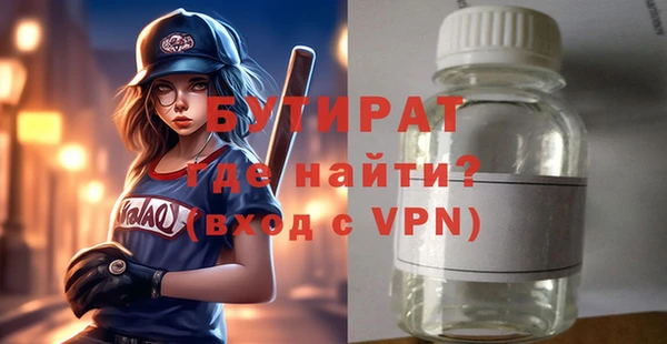 герыч Бородино