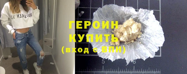 кокаин VHQ Волоколамск