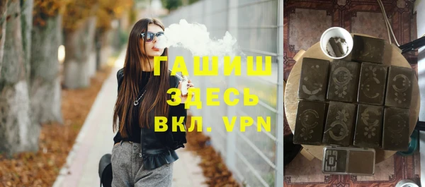 скорость Бронницы