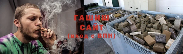 кокаин VHQ Волоколамск