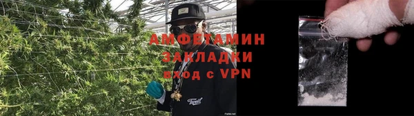 скорость Бронницы
