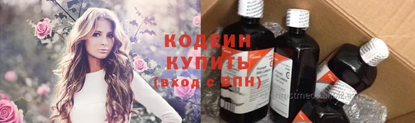 кокаин Володарск