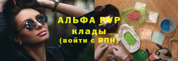 метамфетамин Волосово