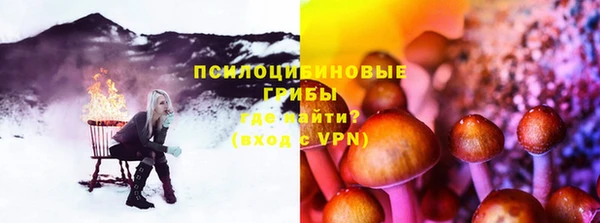 кокаин VHQ Волоколамск