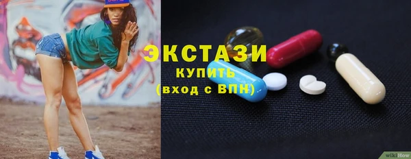 кокаин VHQ Волоколамск