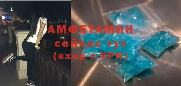 кристаллы Бугульма
