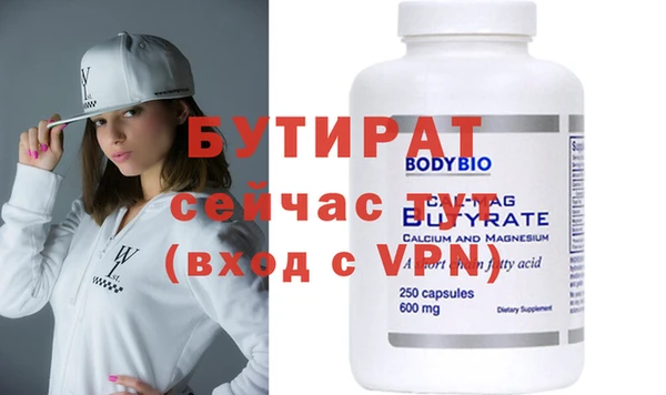 метамфетамин Волосово