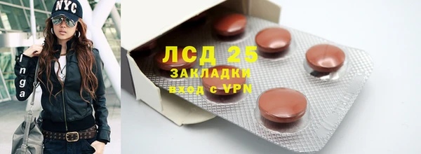 герыч Бородино