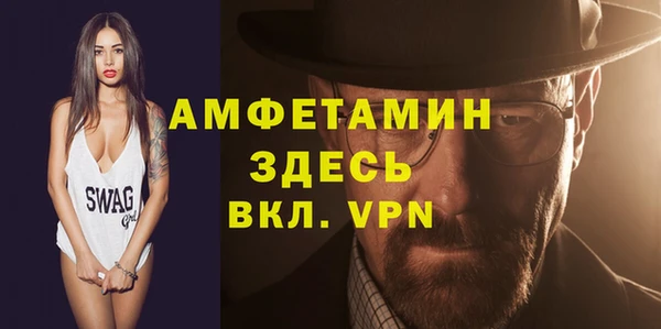 герыч Бородино