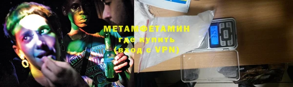 метамфетамин Волосово
