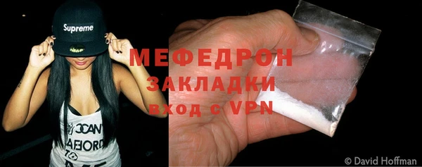 скорость Бронницы
