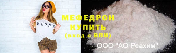 кристаллы Бугульма