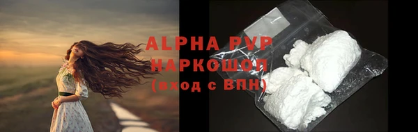 скорость Бронницы