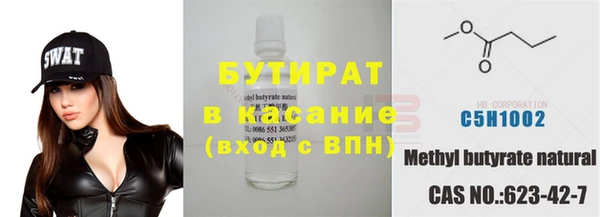метамфетамин Волосово