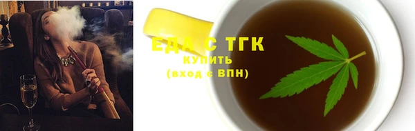 скорость Бронницы