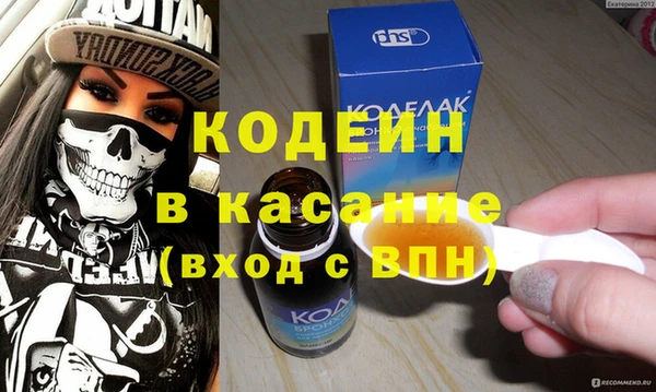 скорость Бронницы