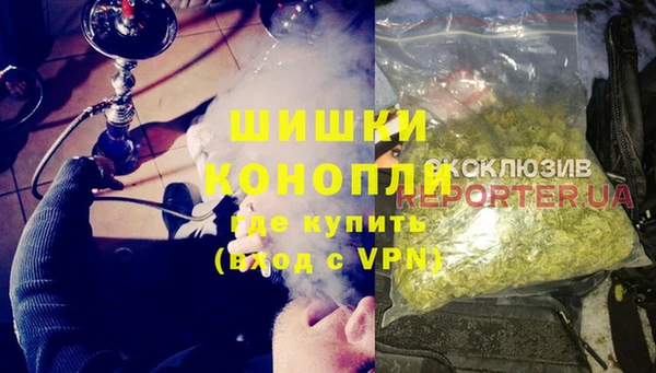 кристаллы Бугульма