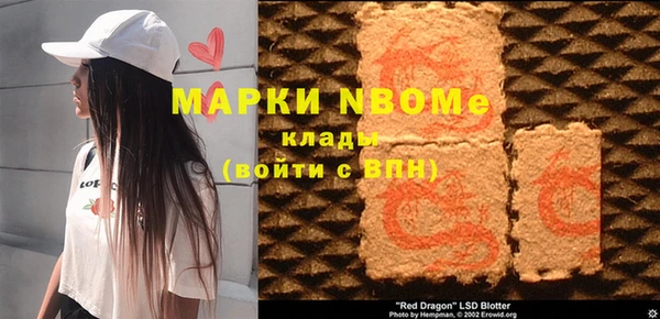 герыч Бородино
