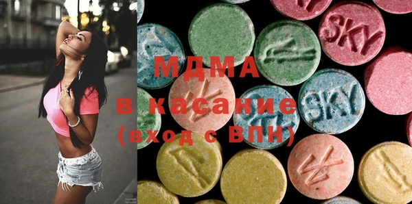 кокаин Володарск