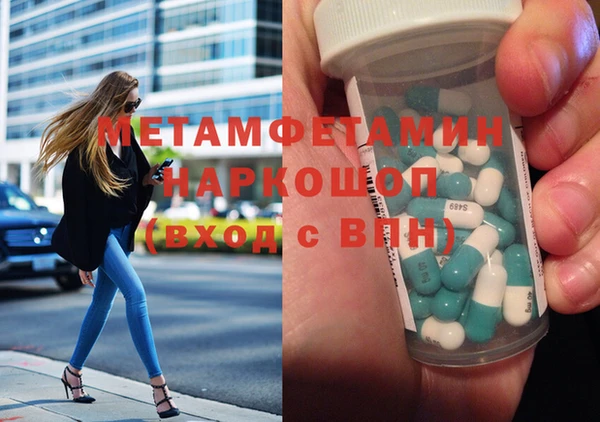 стафф Богородицк