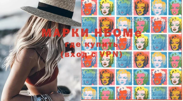 кристаллы Бугульма