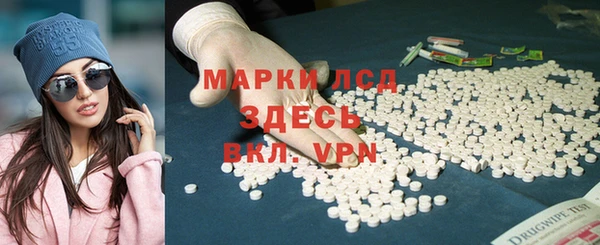 герыч Бородино
