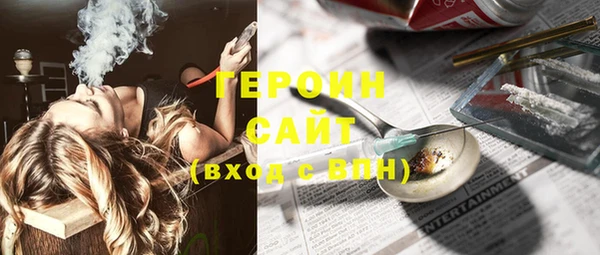 герыч Бородино