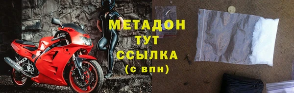 кристаллы Бугульма
