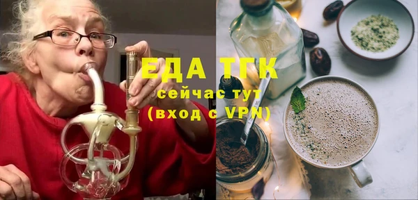 метамфетамин Волосово