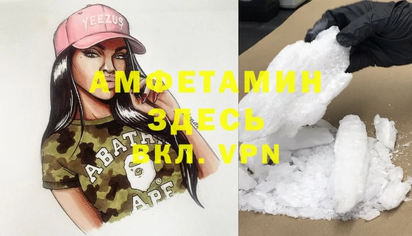 кокаин VHQ Волоколамск