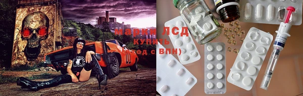 кристаллы Бугульма