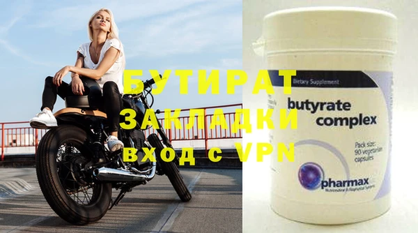 кристаллы Бугульма