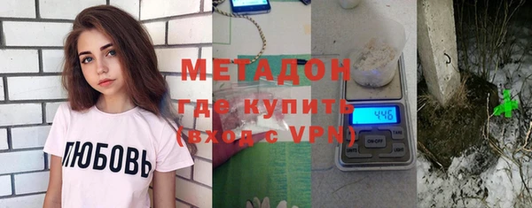 метамфетамин Волосово