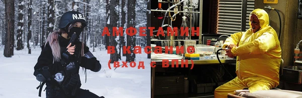 герыч Бородино