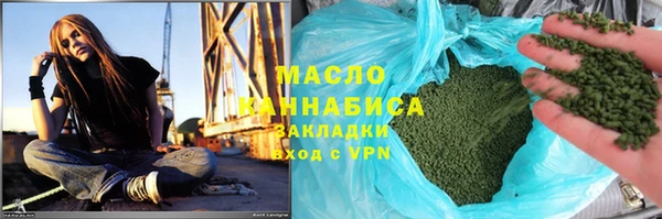 скорость Бронницы