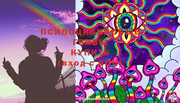 кокаин VHQ Волоколамск