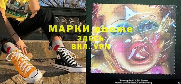 кристаллы Бугульма