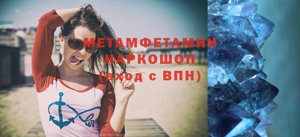 кокаин Володарск