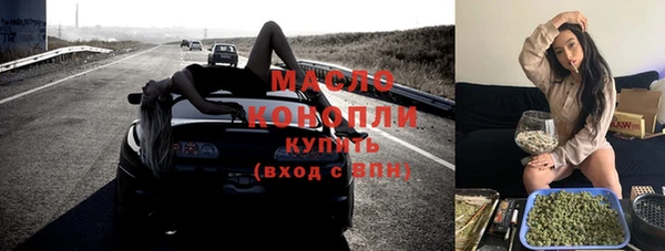метамфетамин Волосово