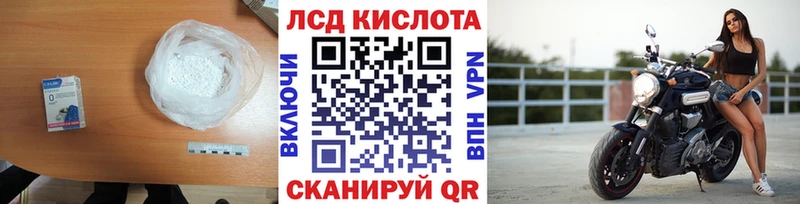 ЛСД экстази ecstasy Заинск